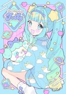 Hoshiumi_Jelly // 850x1208 // 1.1MB